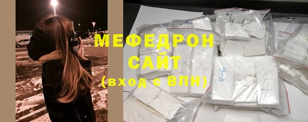 mix Белокуриха