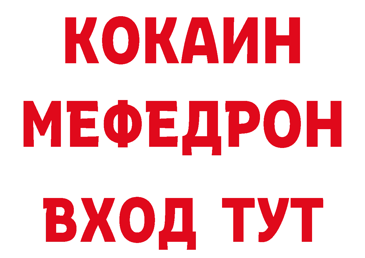 Бутират вода tor даркнет гидра Жиздра