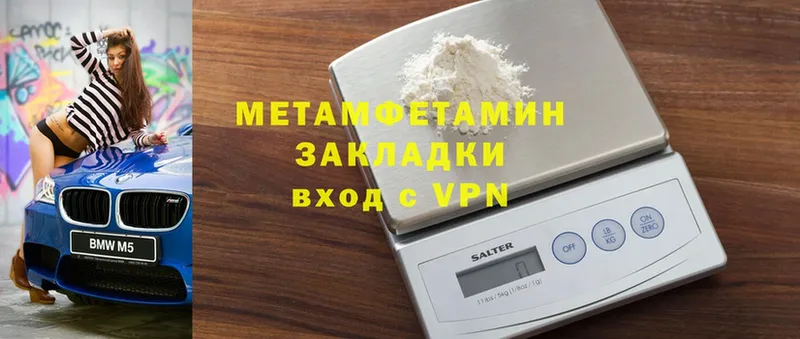 Метамфетамин Methamphetamine  Жиздра 